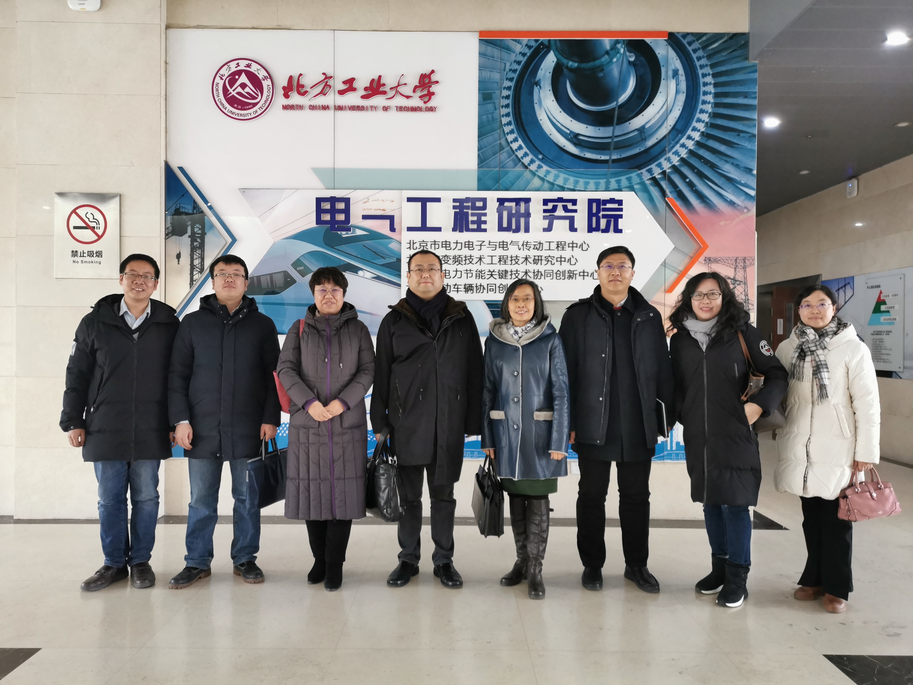 学习,北方工业大学电气工程学院对内蒙古工业大学电力学院来访表示